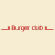 Франшиза Burger Club