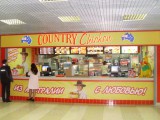 Франшиза Country Chicken: Австралийский фаст фуд