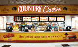  Country Chicken:   