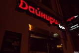  Daiquiri bar:  