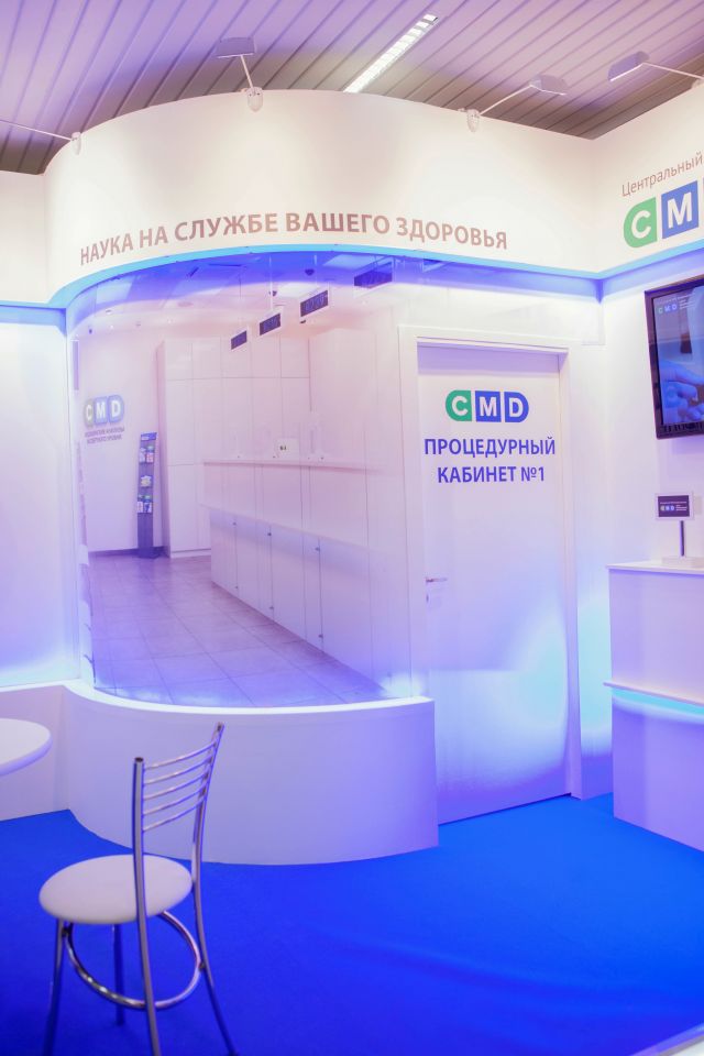  CMD   BUYBRAND EXPO 2014